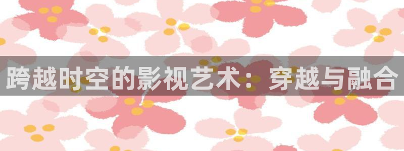 樱花私人影院在线观看