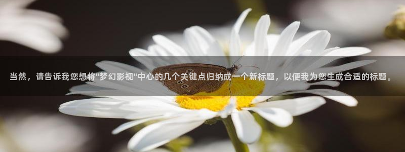 樱花包
