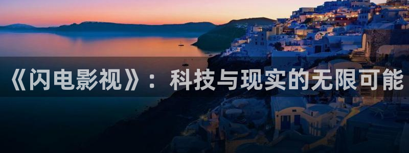 樱花影院免费视频