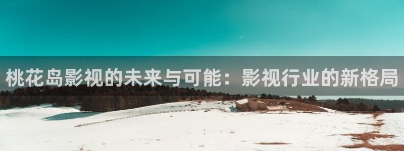 樱花影院网页版